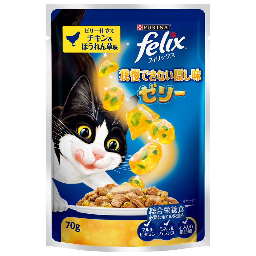 felix cat food chicken