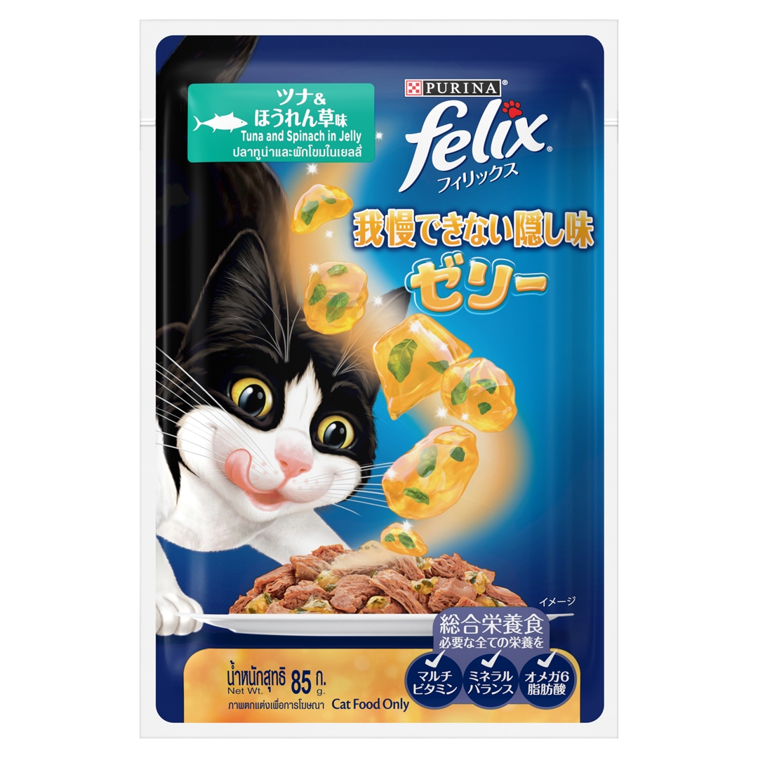Felix Adult Wet Cat Food Mixed in Jelly Tuna and Cod, Shrimp and Plaice,  Chicken and Kidney, Duck and Lamb 80 x 100g Pouches : : Pet  Supplies