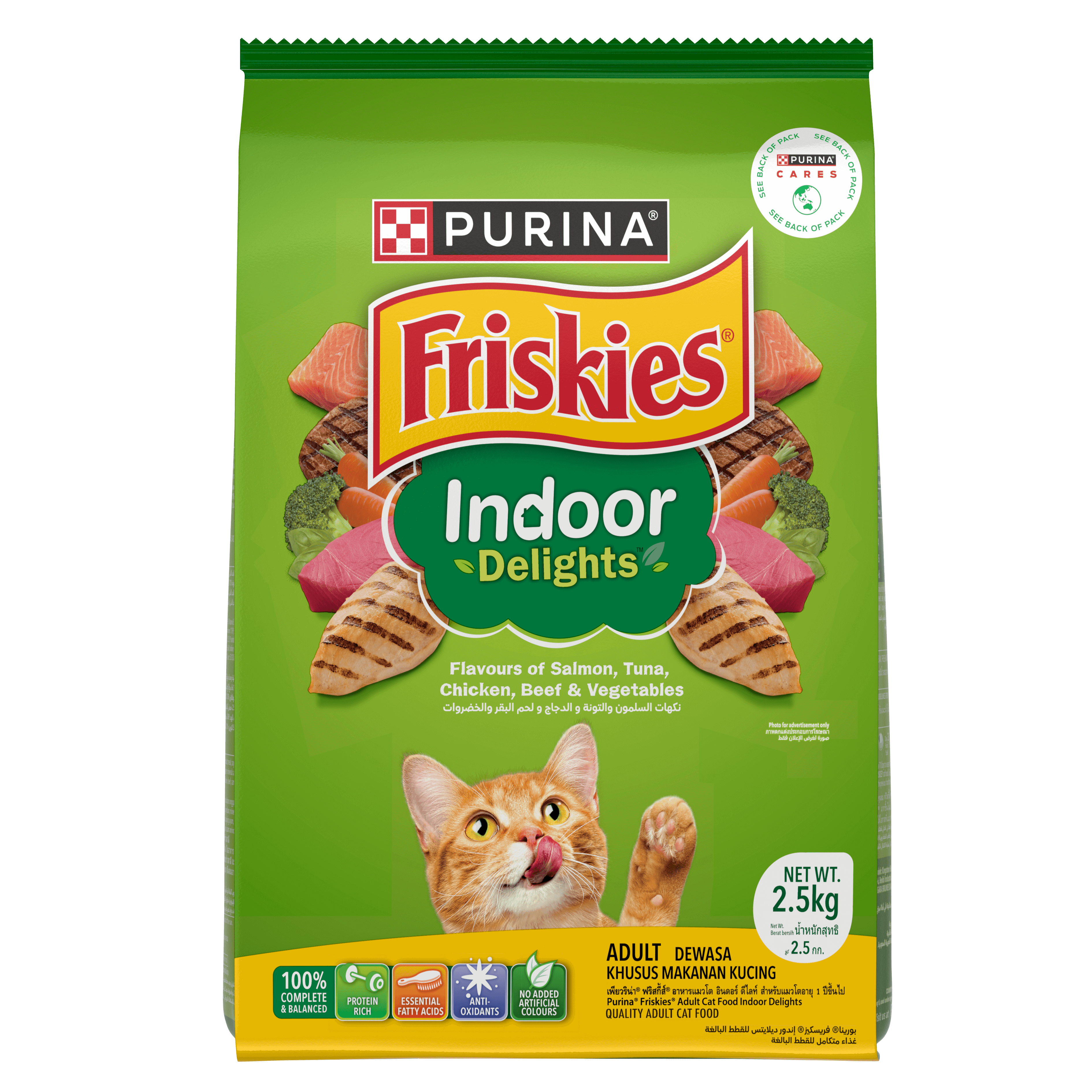 FRISKIES® Adult Indoor Delights Dry Cat Food