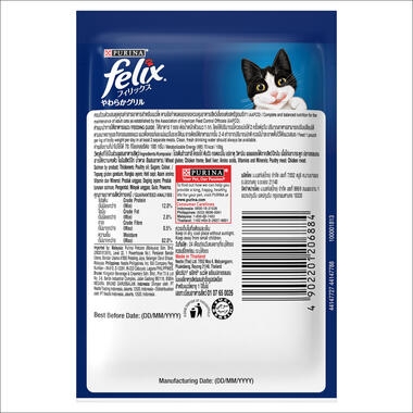 FELIX® As Good As It Looks Adult Salmon in Jelly Wet Cat Food